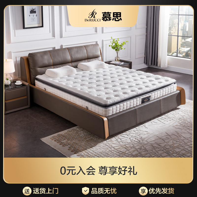 慕思床垫3cm防螨天然乳胶睡眠精灵2.0m定制（定制不参与退换货）