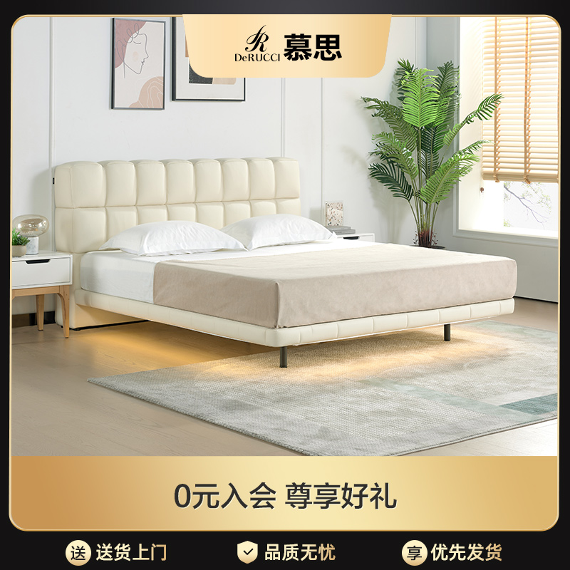 床主卧奶油风泡芙床现代简约真皮