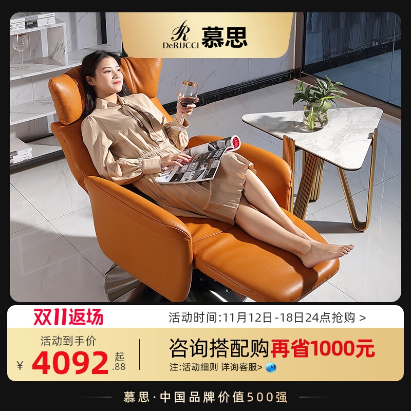 慕思真皮沙发功能单椅轻奢电动调节休闲椅现代旋转客厅艾慕单人椅