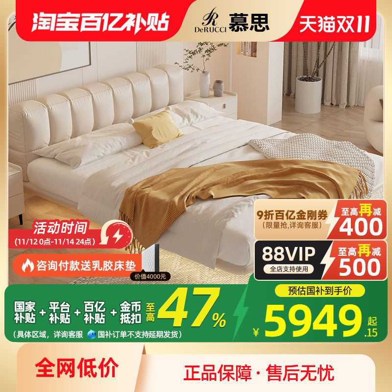 BCW1-116简约现代悬浮床