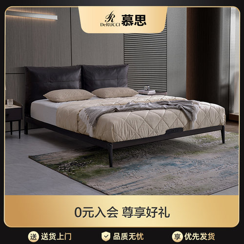 官方皮艺床慕思现代简约