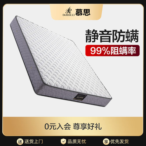 慕斯泰国进口原液天然乳胶床垫