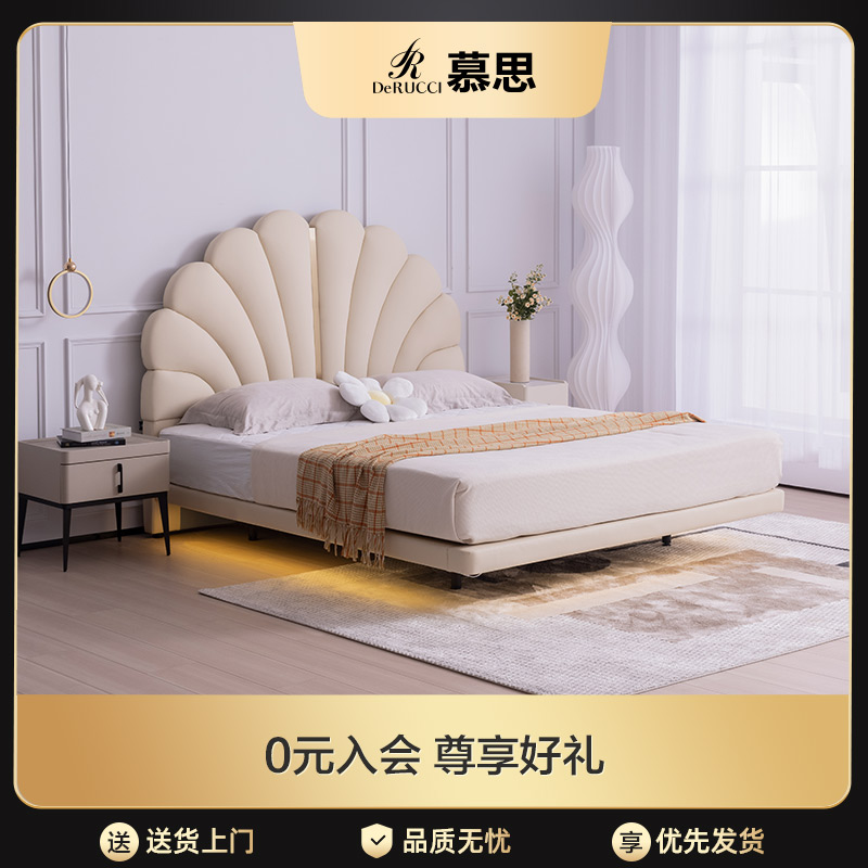 慕思进口头层真皮花瓣悬浮床