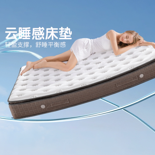 【舒脊】慕思官方乳胶床垫十大名牌席梦思慕斯正品家用弹簧床垫