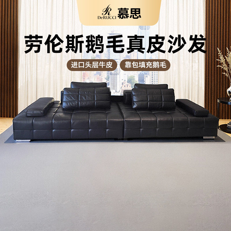 慕思集团旗下艾慕沙发客厅真皮沙发官方旗舰店新款黑色劳伦斯正品