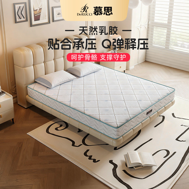 慕思官方旗舰店儿童护脊专用床垫乳胶整网弹簧席梦思青少年偏硬垫,住宅家具,儿童床垫,淘宝优惠券,粉丝福利购,淘宝优惠卷