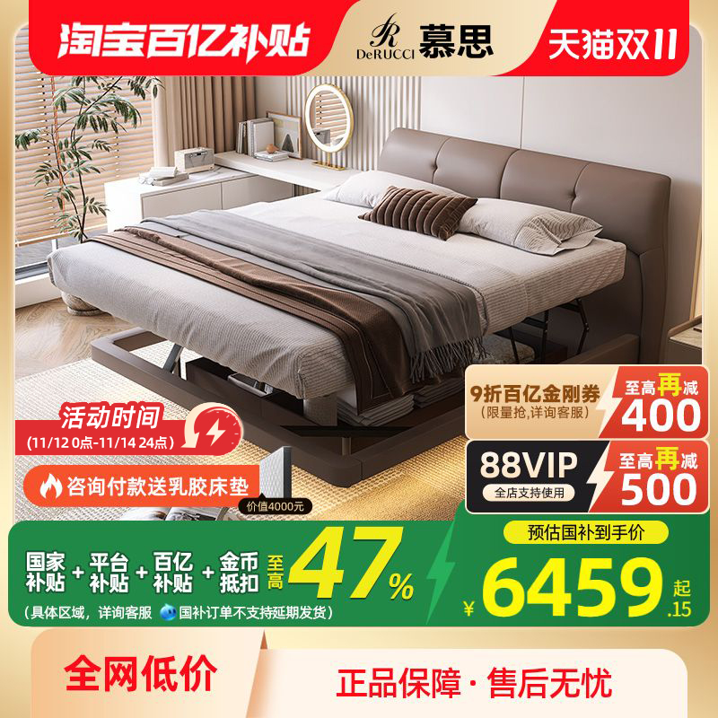 苏斯皮床现代简约主卧轻奢埃菲尔