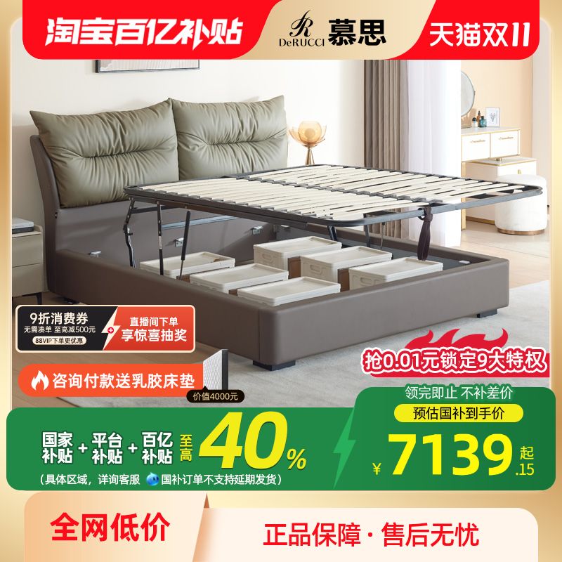BCW1-105简约现代高箱床