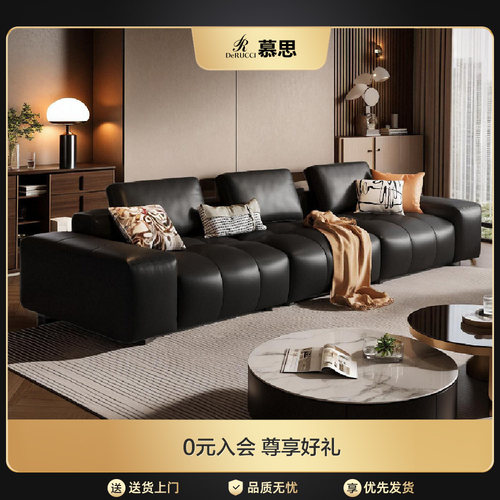 慕思大黑牛直排真皮政府补贴沙发