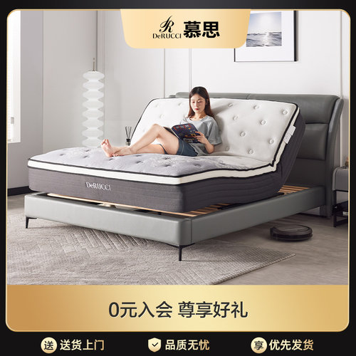 慕思旗舰店电动智能按摩多功能零重力厚家用悬浮乳胶床垫