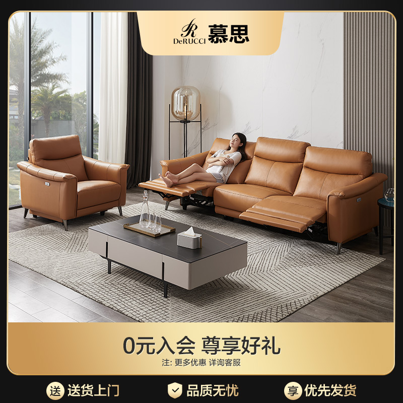 慕思功能沙发小户型客厅简约现代
