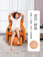 Government subsidy for the replacement of the Mousse home full-body intelligent small fully automatic electric Mousse multi-functional massage chair thumbnail 5