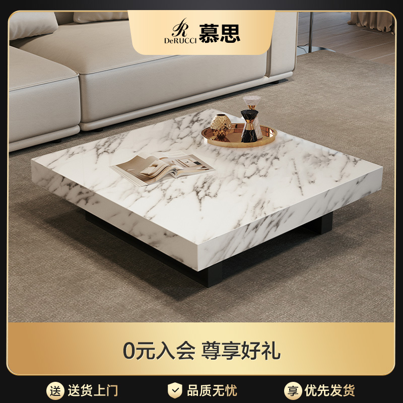 慕思现代简奢茶几茶几