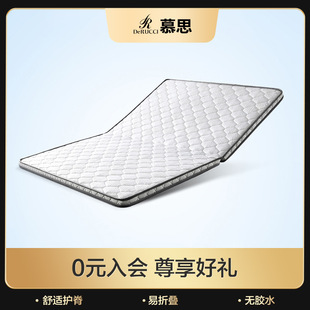 慕思椰棕床垫榻榻米垫子慕斯可折叠垫学生宿舍单人租房家用硬棕垫