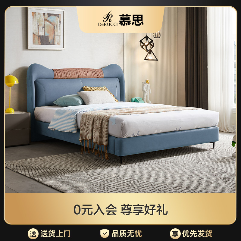 环保DERUCCI/慕思现代简约