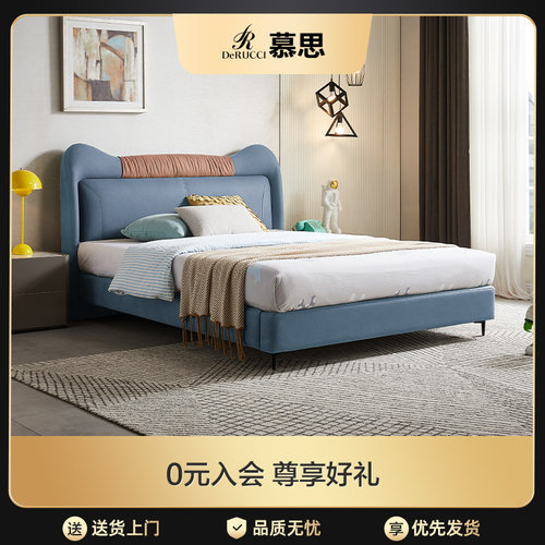 环保DERUCCI/慕思现代简约