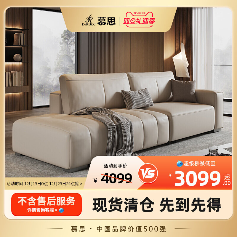 潮流精品，品质保证