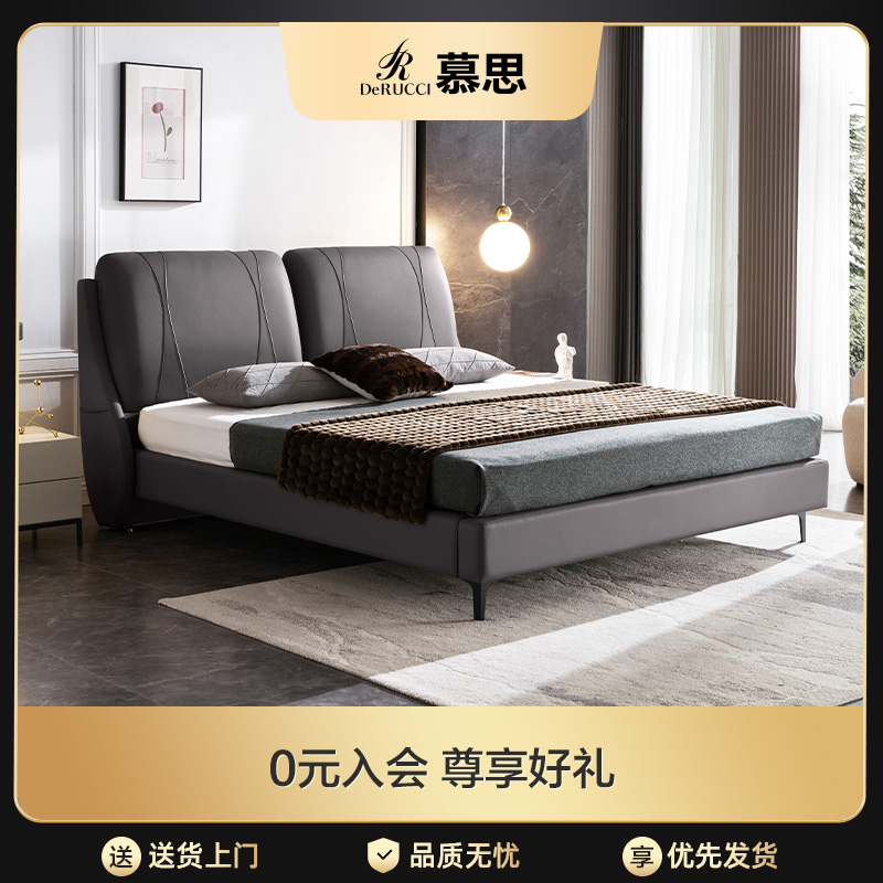 艾慕意式轻奢主卧真皮床