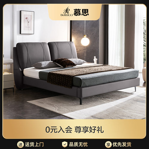 艾慕意式轻奢主卧真皮床