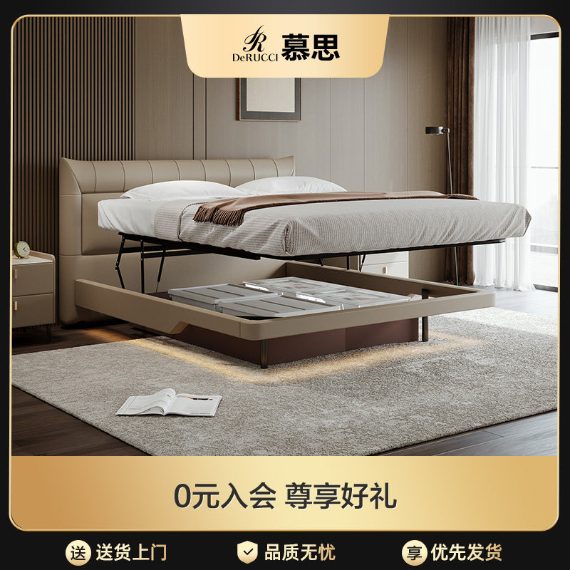 慕思官方旗舰店悬浮储物床卧室大床主卧双人床现代简约高箱床家具