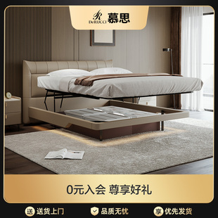 慕思官方旗舰店悬浮储物床卧室大床主卧双人床现代简约高箱床家具