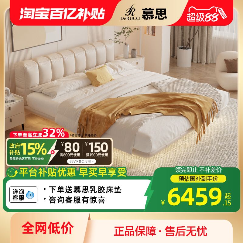 潮流精品，品质保证