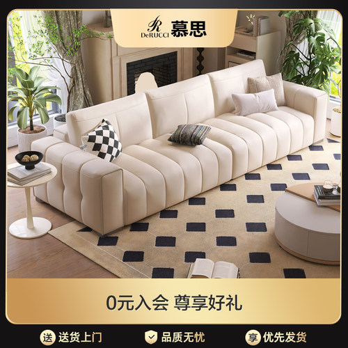 慕思轻奢真皮pp棉钢琴键头层牛皮