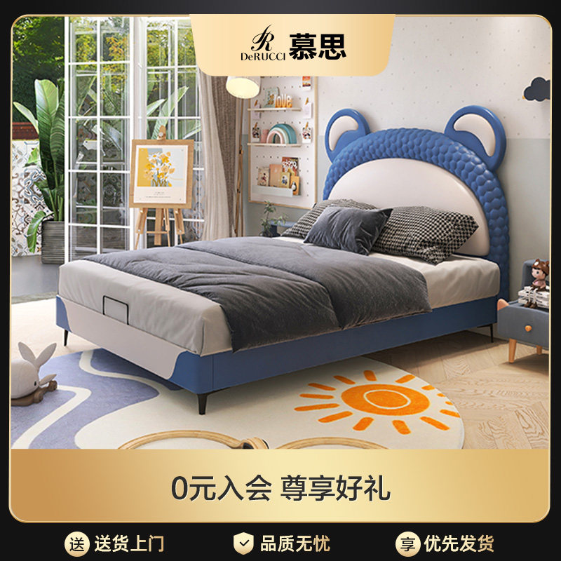 慕思官方旗舰店单人儿童床男孩实木男童小孩床女孩卧室公主房家具