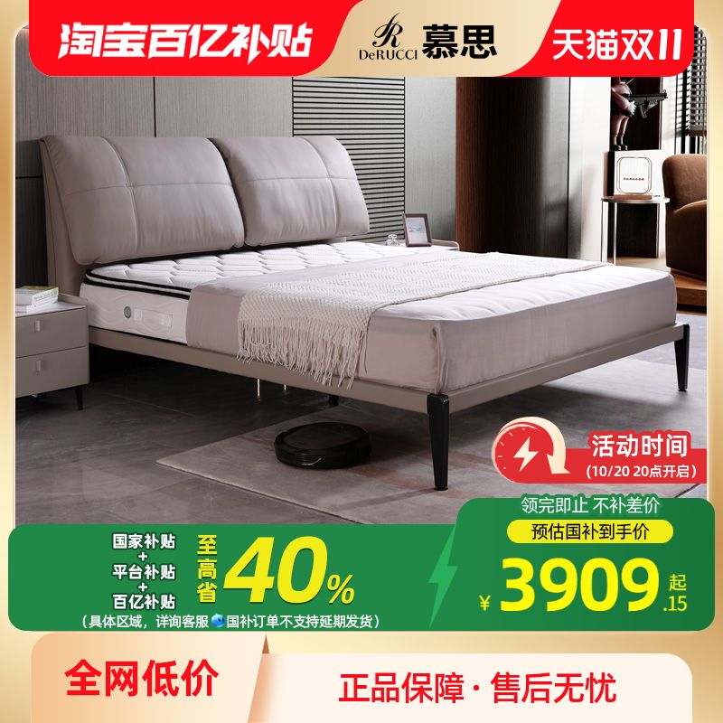 BCW1-113简约真皮软床