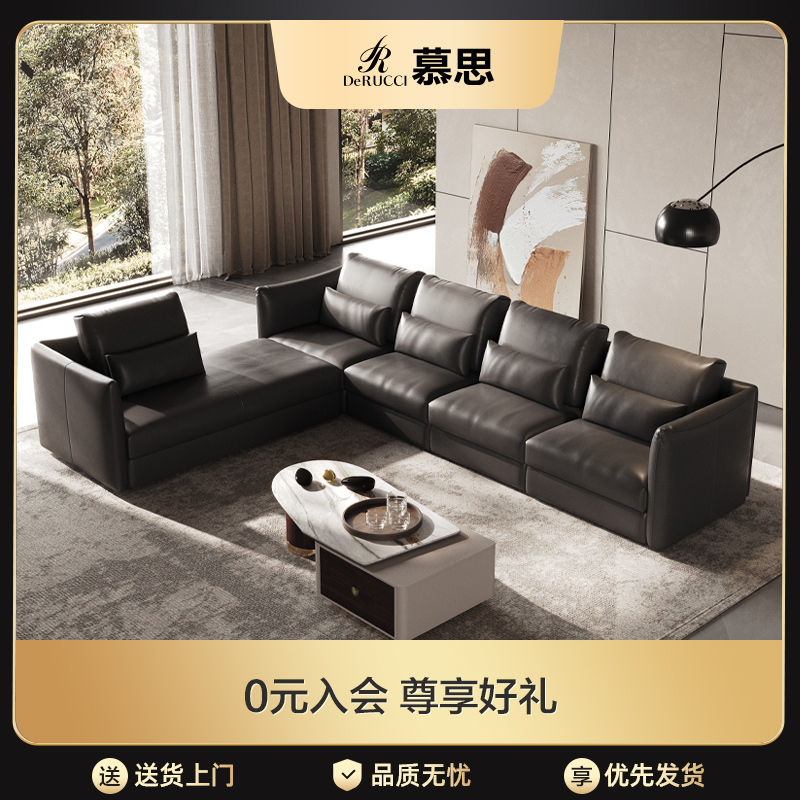 慕思真皮直排沙发现代简约