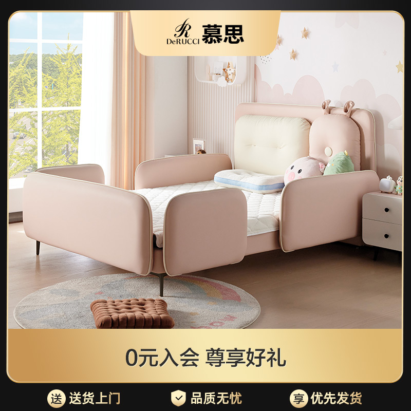 慕思儿童床现代简约实木床环保硅胶皮公主床女孩房护栏