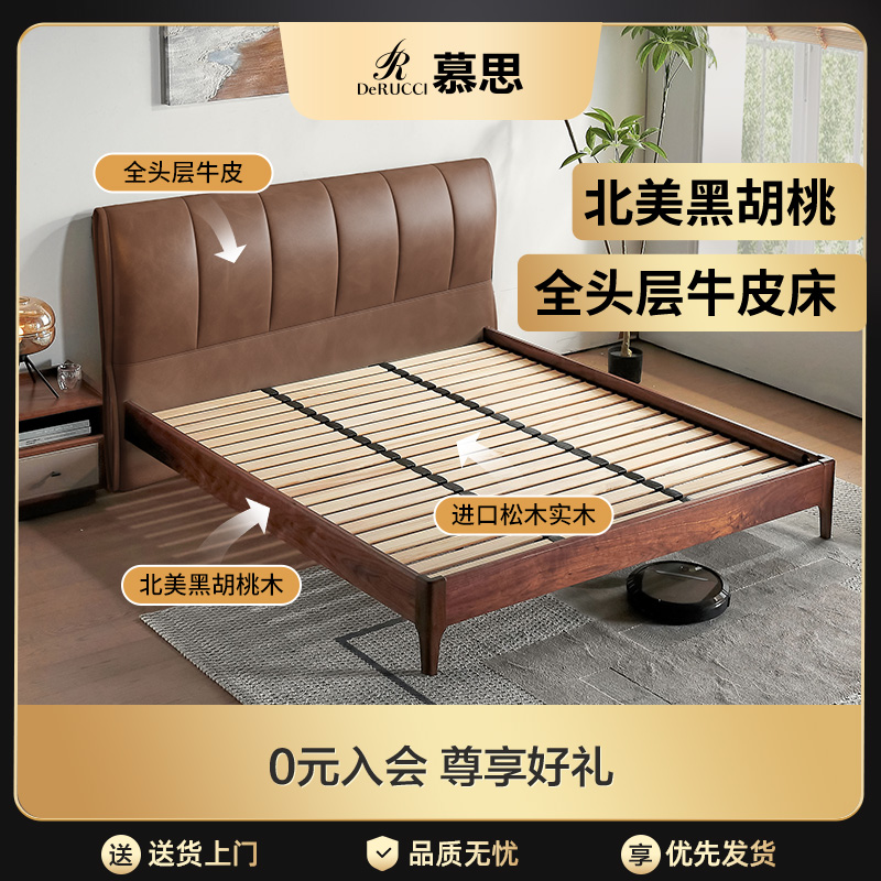 北美进口黑胡桃木松木实木排骨条