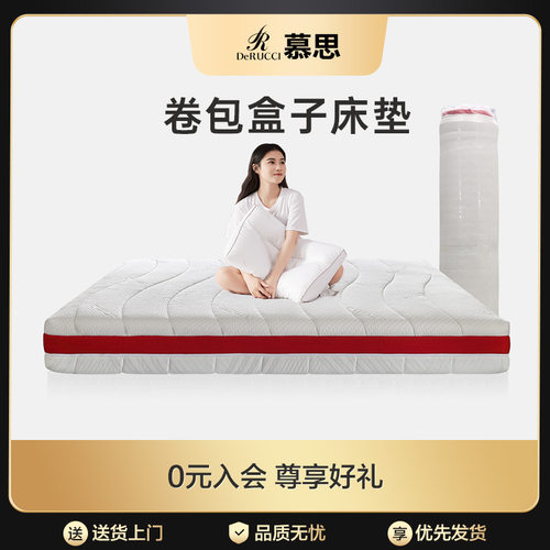 泰国天然乳胶盒子床垫