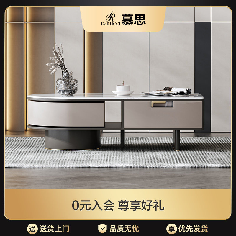 慕思集团旗下艾慕茶几轻奢现代客厅多功能储物岩板茶台实木小茶桌,住宅家具,茶几,淘宝优惠券,粉丝福利购,淘宝优惠卷