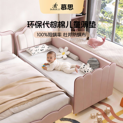 慕思旗舰店儿童床垫拼接床垫高低床垫上下铺儿童婴儿防螨床垫薄垫