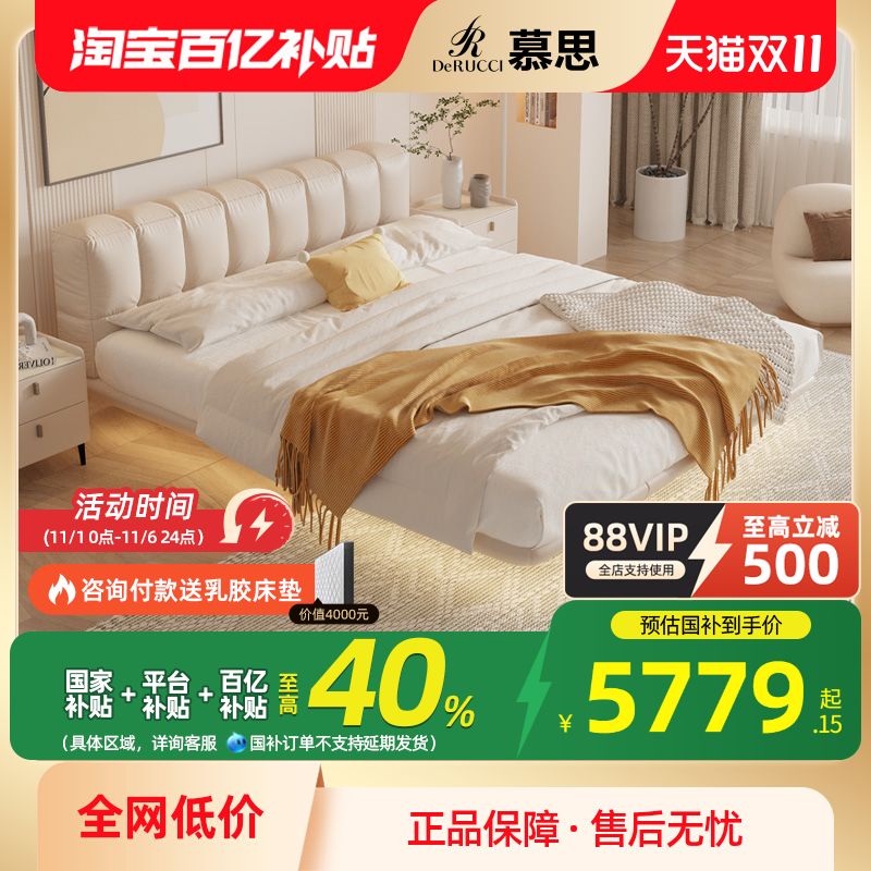 潮流精品，品质保证