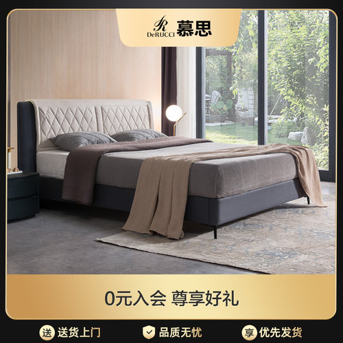 慕思现代简约布艺成人床