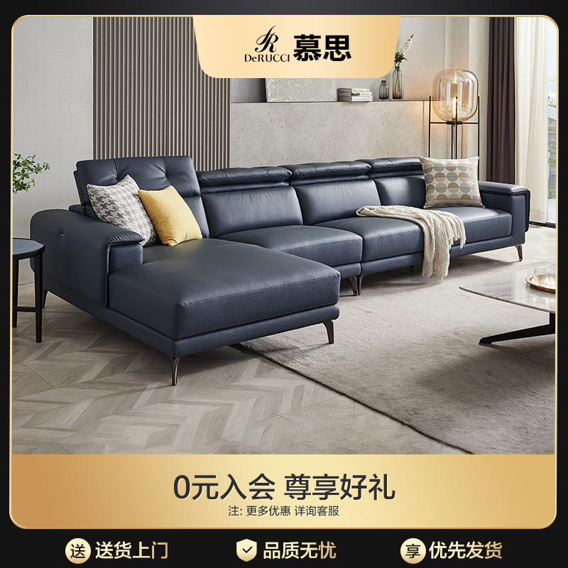 艾慕意式风轻奢真皮沙发客厅家具