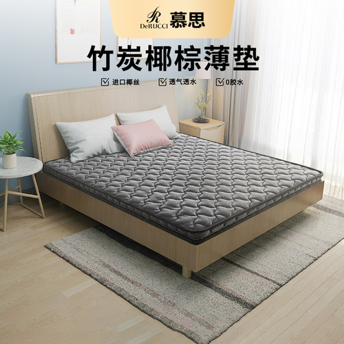 慕思偏硬护脊儿童椰棕床垫