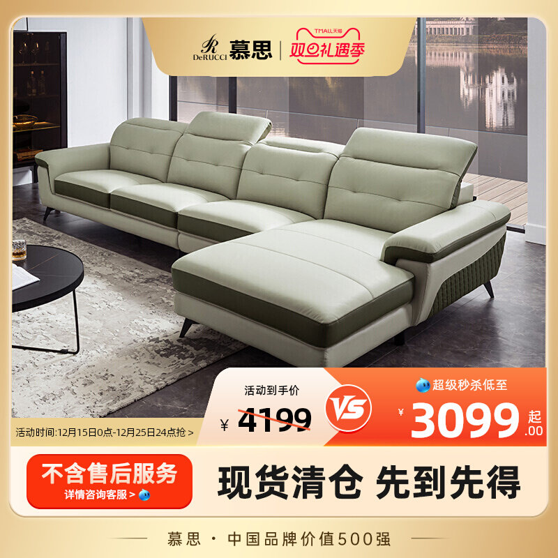 艾慕意式风轻奢真皮沙发客厅家具