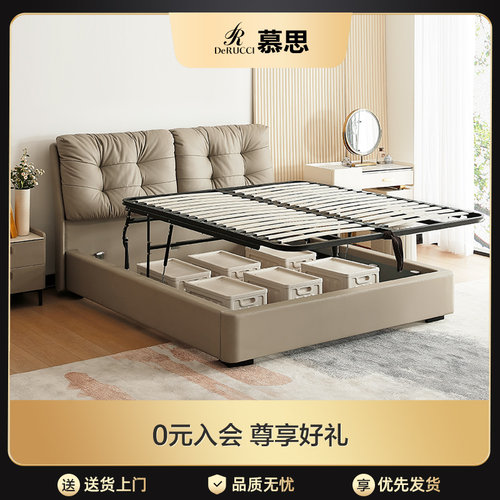 BCW1-108-A简约现代真皮高箱床