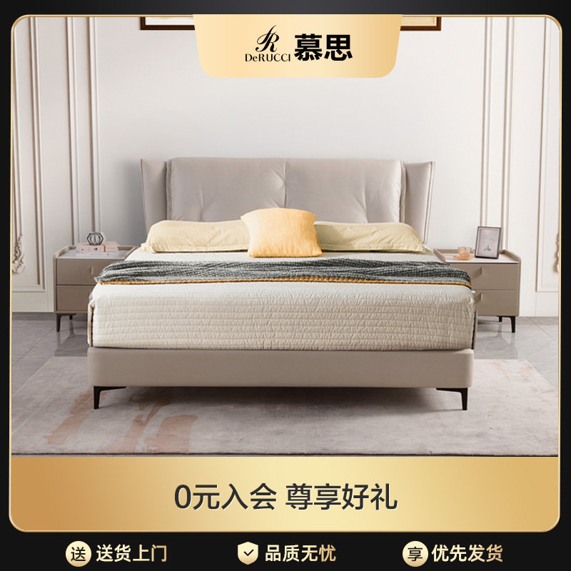 慕思官方旗舰店奶油风床科技布软床互不打扰双人床少女轻奢床109