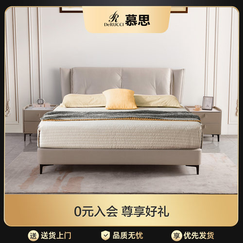 慕思意式极简科技布软床