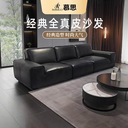 【大黑牛】慕思沙发政府补贴官方正品沙发客厅直排全真皮沙发新款