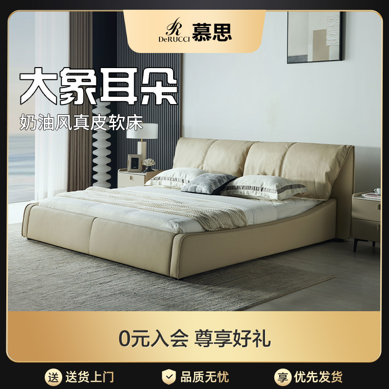 ڲǶ (װɫ)-BCW1-152 1500mm*2000mm Ľ˼콢괲ƤִԼƤմ˫˴7899Ԫ