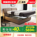 慕思皮床主臥大床現(xiàn)代簡(jiǎn)約高箱床真皮儲(chǔ)物床輕奢床架皮藝床高箱床