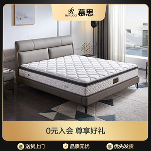慕思床垫泰国天然乳胶1.5m席梦思护脊弹簧1.8米双人床垫新品 LFK