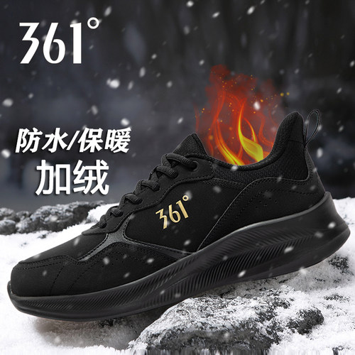 361加绒男鞋2025冬季新款加厚运动鞋男保暖棉鞋皮面防水跑步鞋男