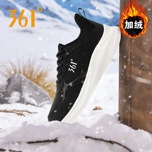 361加绒男鞋2025冬季保暖加厚运动鞋男新款防滑皮面防水跑步鞋男