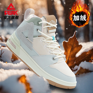 女款 匹克态极910板鞋 保暖防滑复古休闲运动鞋 冬季 女高帮加绒女鞋